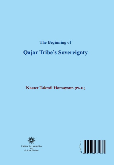 ره آغاز فرمانروایی ایل قاجار